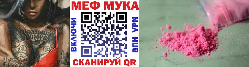 Продажа наркотиков Дыгулыбгей Кокаин Меф Псилоцибиновые грибы ГАШИШ APVP