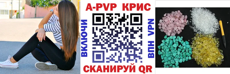 купить   Дыгулыбгей  A PVP СК КРИС 