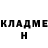 Метадон methadone iNeed Toast