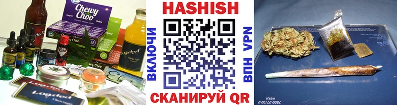 Cannafood марихуана Дыгулыбгей