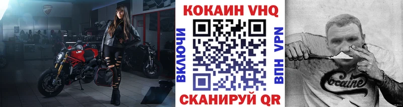 COCAIN Эквадор  где продают   Дыгулыбгей 