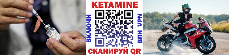 КЕТАМИН VHQ  купить наркоту  Дыгулыбгей 