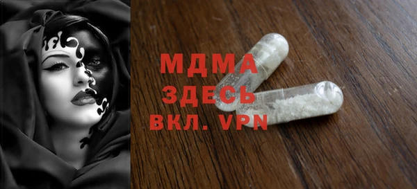 ECSTASY Абинск