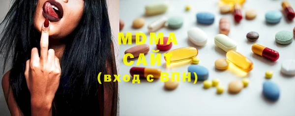 MESCALINE Алексеевка
