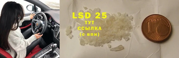 молекула духа Абаза