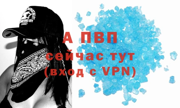 альфа пвп Алексин