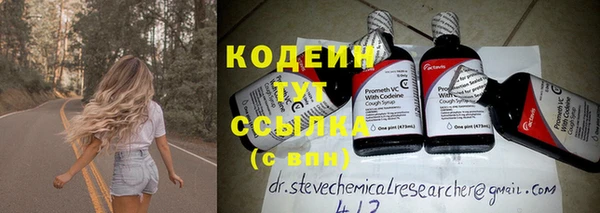 прущие крисы Наволоки