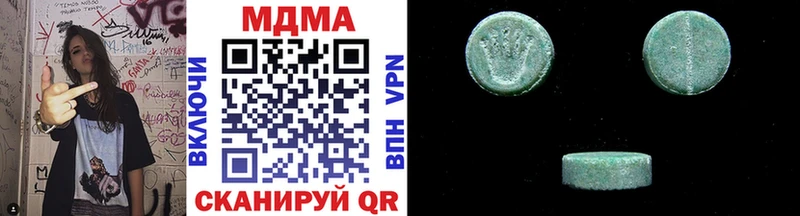 мега маркетплейс  Дыгулыбгей  MDMA кристаллы 