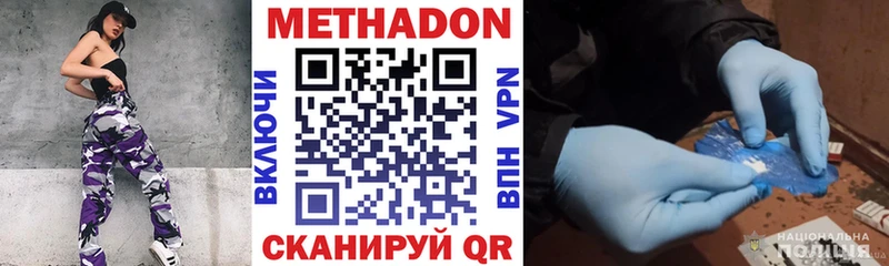 Метадон мёд  Дыгулыбгей 