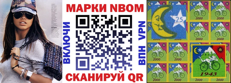 что такое   Дыгулыбгей  кракен вход  Марки 25I-NBOMe 1,8мг 
