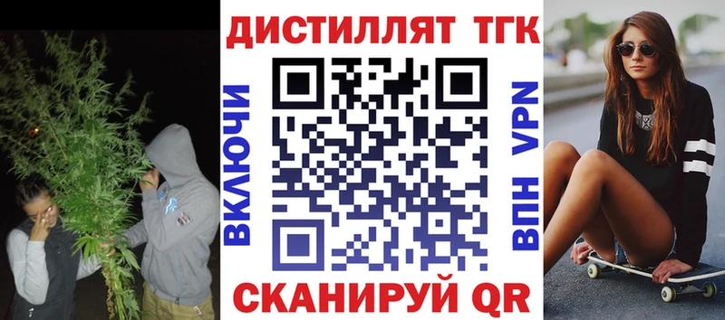 OMG как войти Дыгулыбгей ТГК THC oil где купить наркоту
